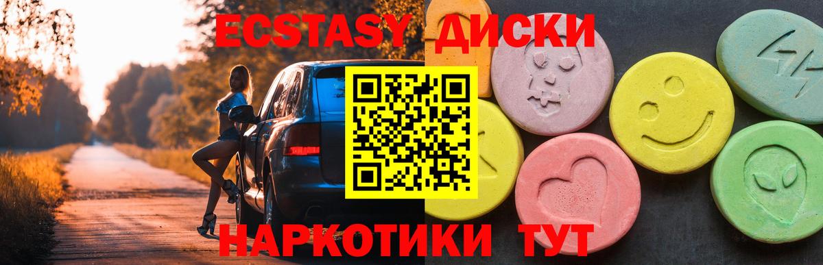 Елабуга  Гашиш  Конопля  Альфа ПВП СОЛЬ   Меф МЯУ МЯУ   МЕТ  Наркошоп  Вход с VPN  КОКАИН  ГАШ 