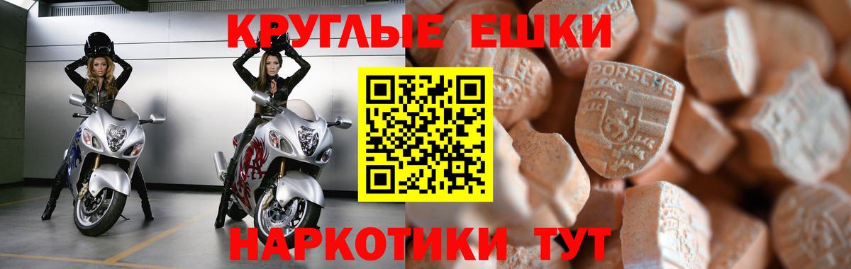 Экстази таблы  ЭКСТАЗИ  Елабуга  omg как зайти  Экстази 280мг  Вход с VPN 