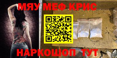 прущая мука Ефремов
