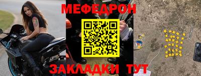 сатива Балашиха
