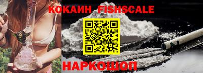 прущие крисы Железногорск
