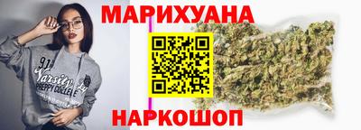 сатива Балашиха
