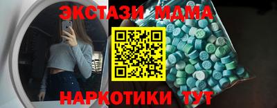 сатива Балашиха