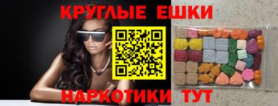 сатива Балашиха