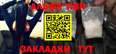 сатива Балашиха