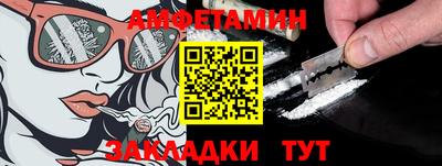 сатива Балашиха
