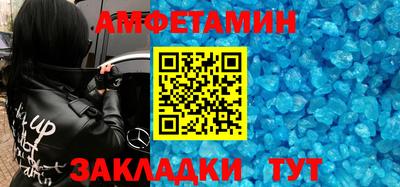 сатива Балашиха
