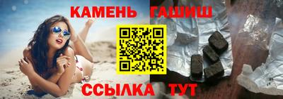 сатива Балашиха