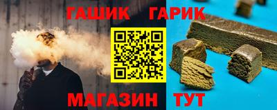 сатива Балашиха