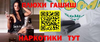 сатива Балашиха