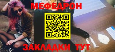 сатива Балашиха