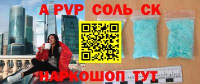 сатива Балашиха