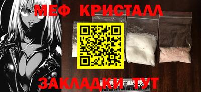 СК Балахна