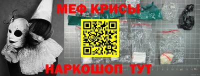 сатива Балашиха