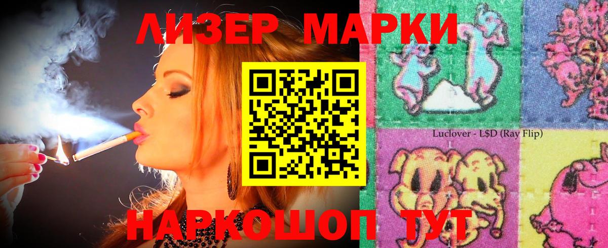 Елабуга  LSD-25 экстази кислота  ЛСД экстази ecstasy  Вход с VPN 