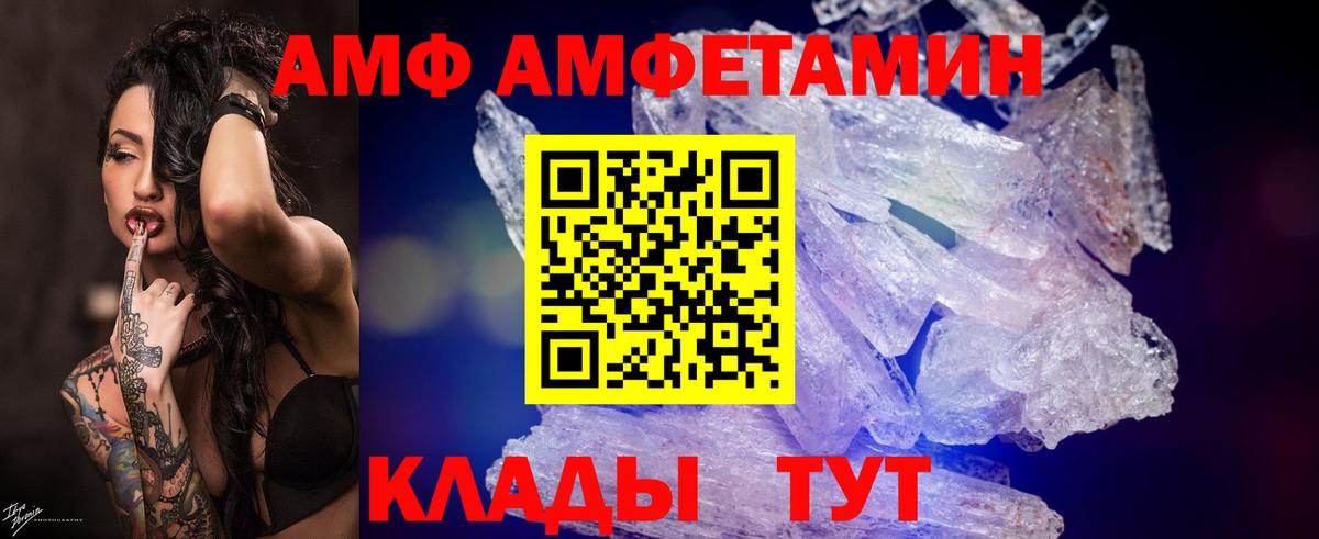 Елабуга  Первитин кристалл  Первитин кристалл  Вход с VPN 