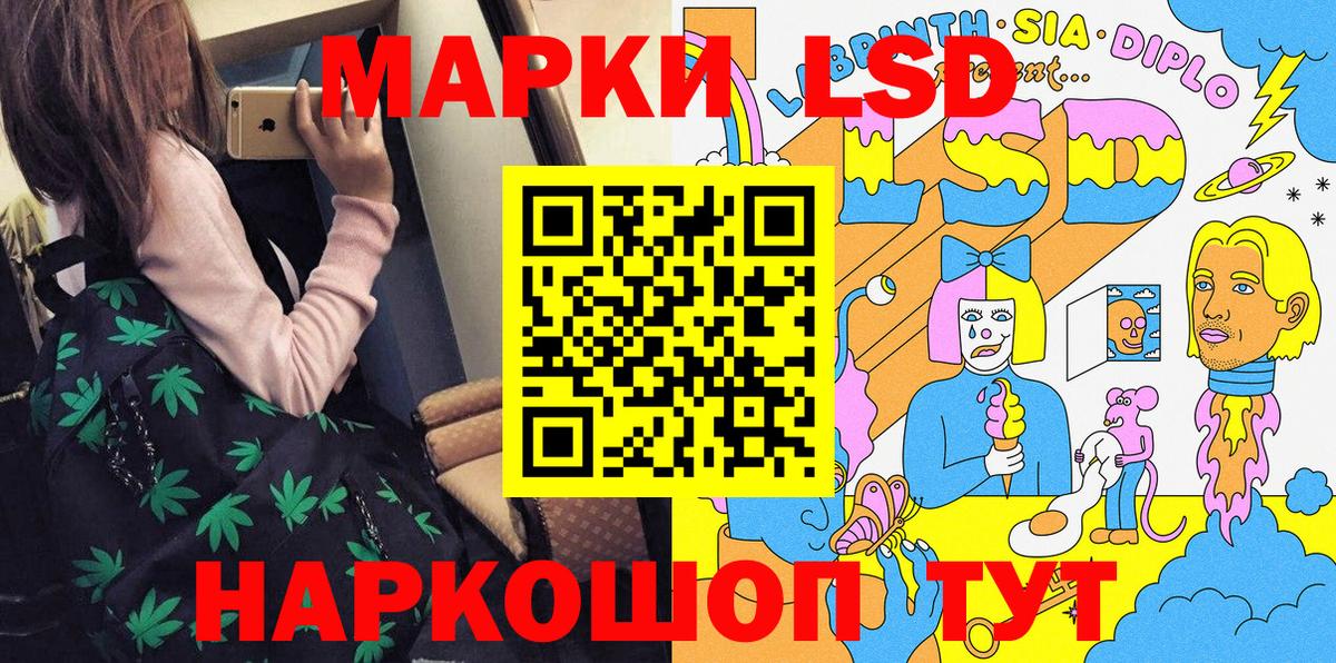 Елабуга  Марки N-bome 1500мкг  Вход с VPN 