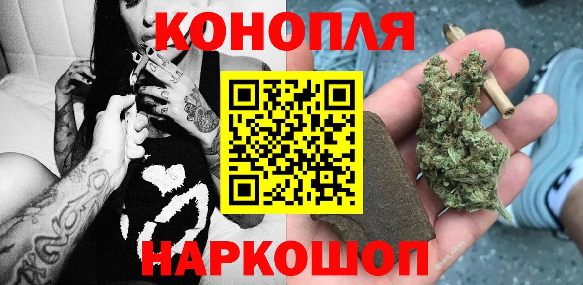 Бошки Шишки семена  Марихуана ГИДРОПОН  Вход с VPN  Бошки Шишки VHQ  Елабуга 
