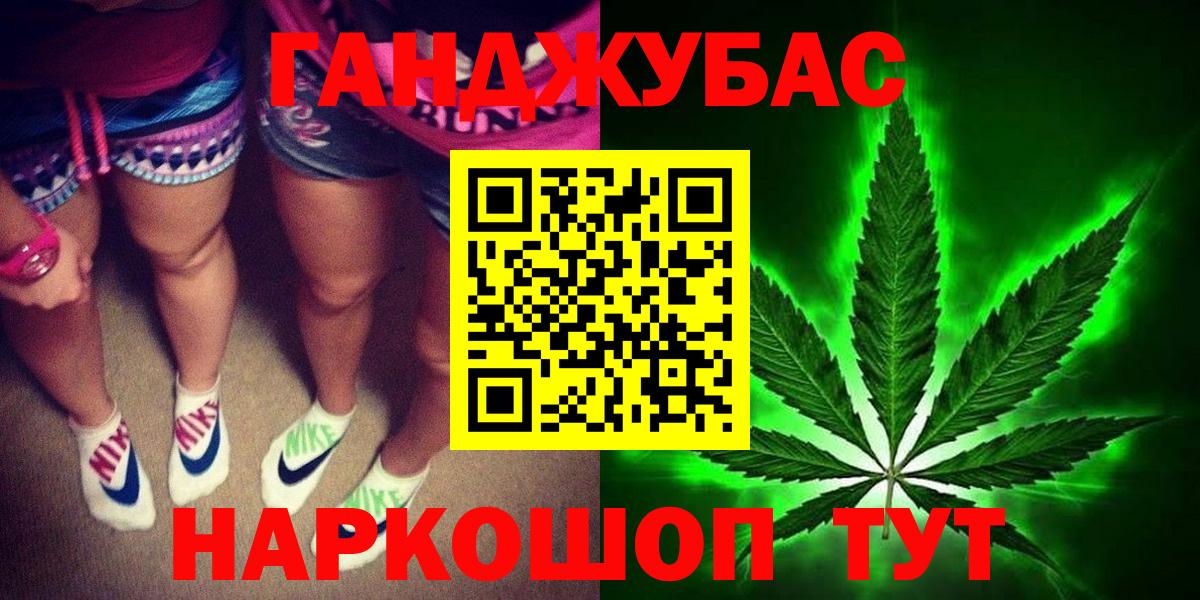 Бошки марихуана марихуана Елабуга
